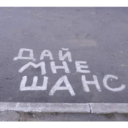👨‍🎨 Стикер «Road» для Telegram