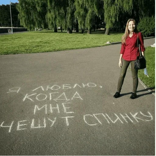 👨‍🎨 Стикер «Road» для Telegram
