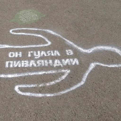 👨‍🎨 Стикер «Road» для Telegram
