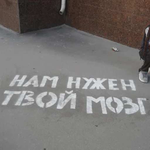 👨‍🎨 Стикер «Road» для Telegram