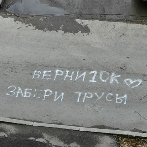 👨‍🎨 Стикер «Road» для Telegram