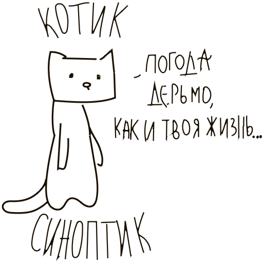 😡 Стикер «nabor_idiota» для Telegram