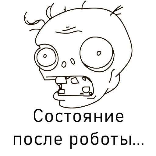 😜 Стикер «nabor_idiota» для Telegram