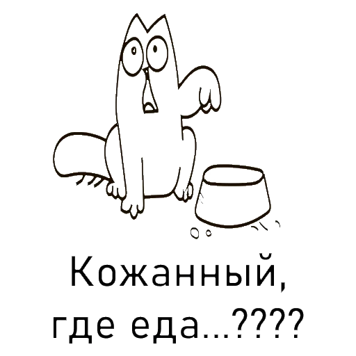 😂 Стикер «nabor_idiota» для Telegram