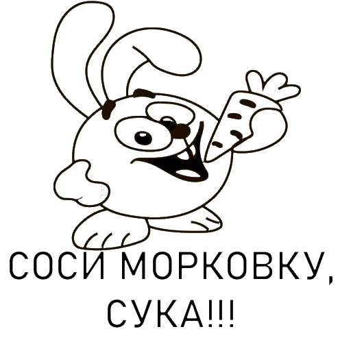 😢 Стикер «nabor_idiota» для Telegram