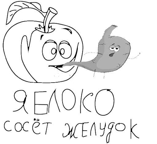 😁 Стикер «nabor_idiota» для Telegram