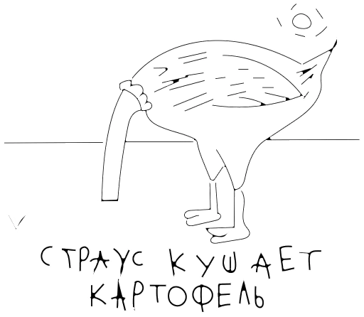 😔 Стикер «nabor_idiota» для Telegram