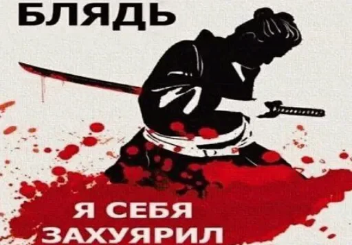 🗡 Стикер «Набор cyberpunk cat» для Telegram