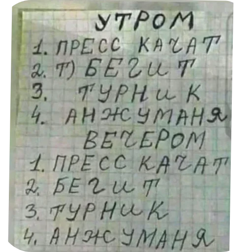 📝 Стикер «Набор cyberpunk cat» для Telegram