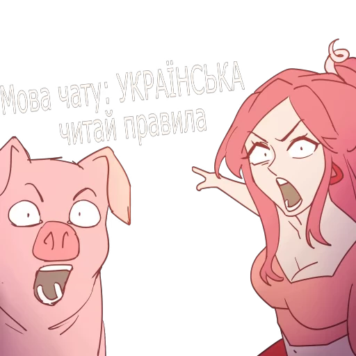 🐷 Стикер «Nahruk Chan» для Telegram