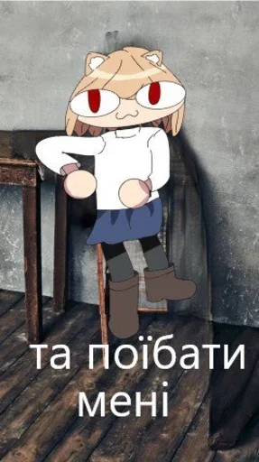 🇺🇦 Стикер «NECO ARC 3rd pack» для Telegram