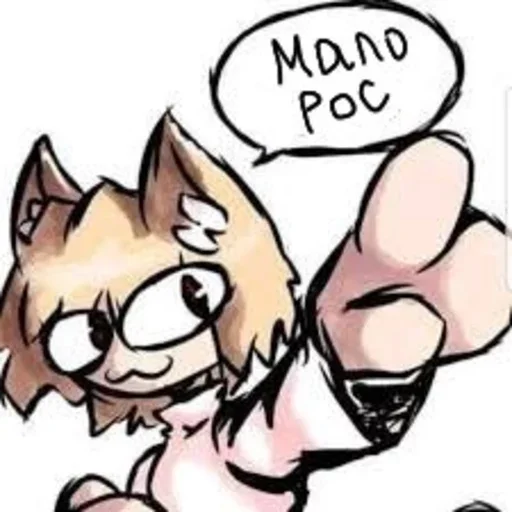 🫵 Стикер «NECO ARC 3rd pack» для Telegram