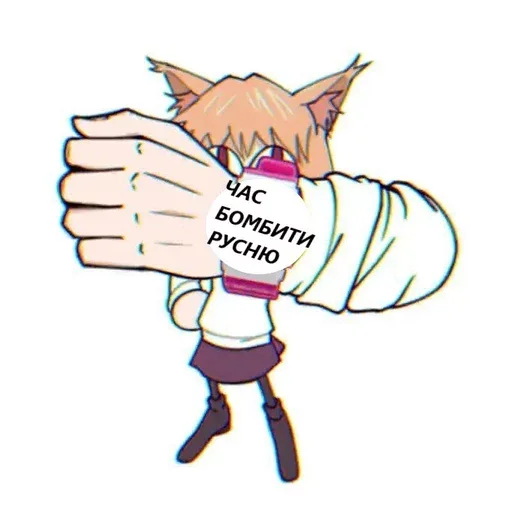 🇺🇦 Стикер «NECO ARC 3rd pack» для Telegram