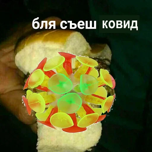 🤜 Стикер «na covid» для Telegram