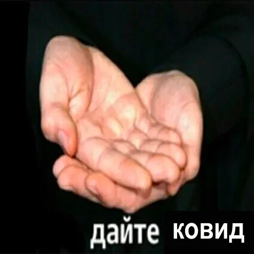🤞 Стикер «na covid» для Telegram