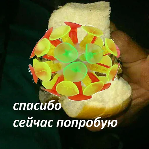 🤛 Стикер «na covid» для Telegram