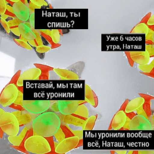 🥳 Стикер «na covid» для Telegram
