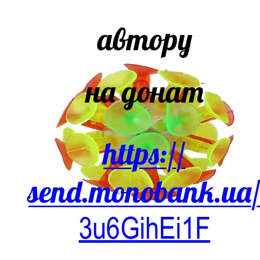 ❤️ Стикер «na covid» для Telegram