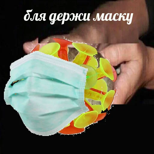 🤬 Стикер «na covid» для Telegram