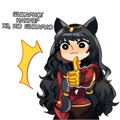👍 Стикер «Нактюрнал» для Telegram