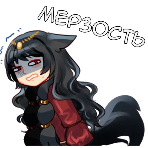 🤢 Стикер «Нактюрнал» для Telegram