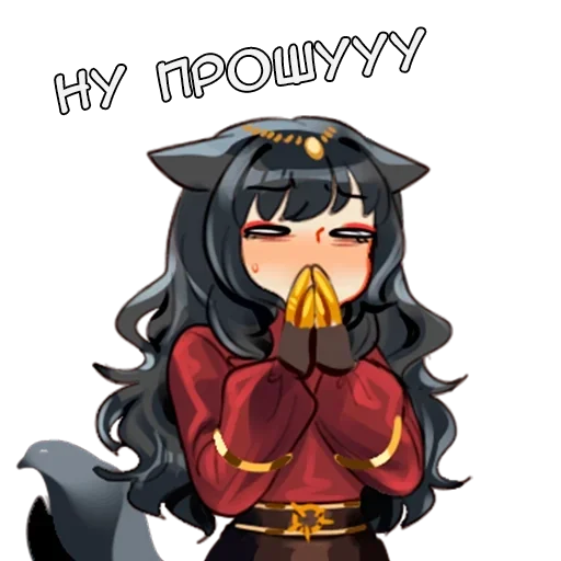 🥺 Стикер «Нактюрнал» для Telegram
