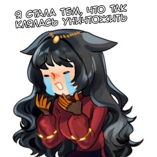 😭 Стикер «Нактюрнал» для Telegram