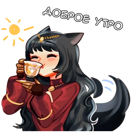 ☀️ Стикер «Нактюрнал» для Telegram