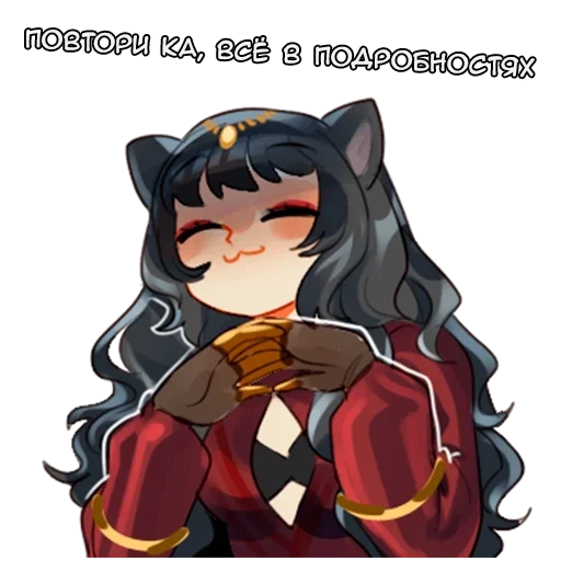 😈 Стикер «Нактюрнал» для Telegram