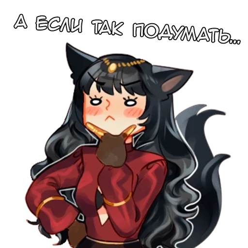 🤔 Стикер «Нактюрнал» для Telegram