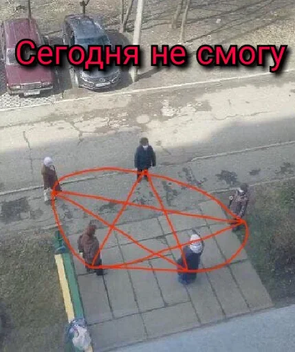 😯 Стикер «По району на десяточке» для Telegram