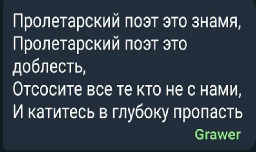 🤪 Стикер «По району на десяточке» для Telegram