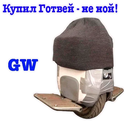 😊 Стикер «По району на десяточке» для Telegram