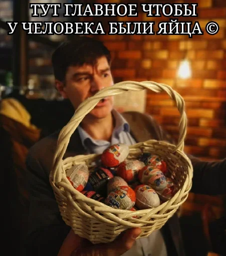 🤗 Стикер «По району на десяточке» для Telegram