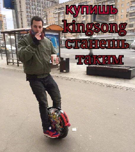 😜 Стикер «По району на десяточке» для Telegram