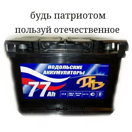 😜 Стикер «По району на десяточке» для Telegram