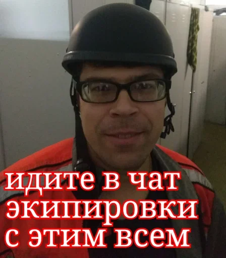😛 Стикер «По району на десяточке» для Telegram