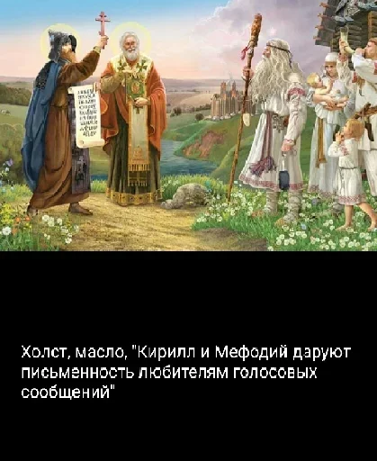 😁 Стикер «По району на десяточке» для Telegram