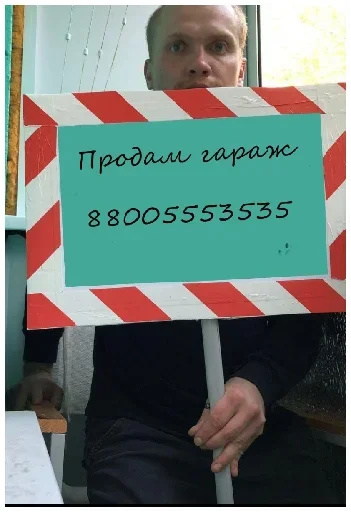 😣 Стикер «По району на десяточке» для Telegram