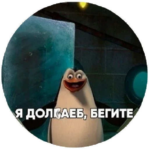 😜 Стикер «По району на десяточке» для Telegram
