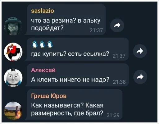 😔 Стикер «По району на десяточке» для Telegram