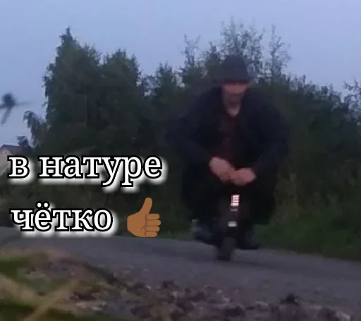 😜 Стикер «По району на десяточке» для Telegram