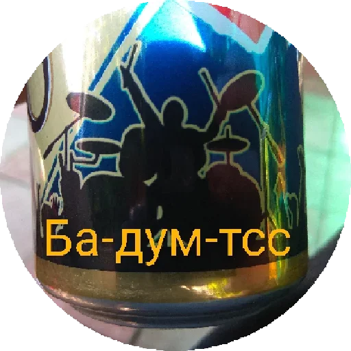 😝 Стикер «По району на десяточке» для Telegram