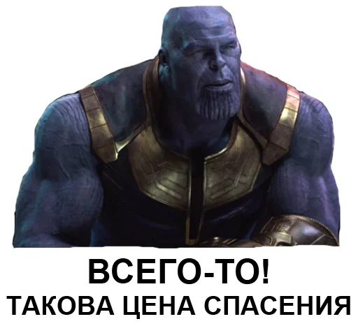 😗 Стикер «Надо было в голову» для Telegram