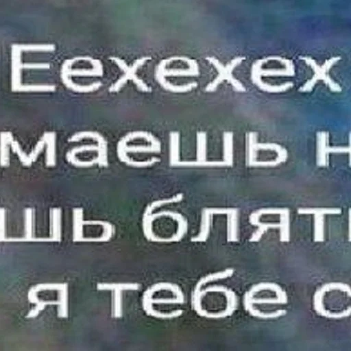 🐱 Стикер «я тебя наебал» для Telegram