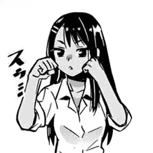 💪 Стикер «Nagatoro» для Telegram