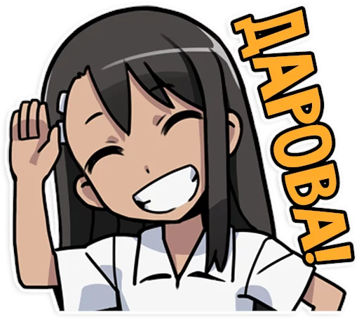 Стикерпак Nagatoro-san для Telegram