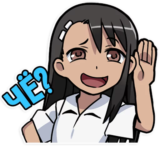 🤨 Стикер «Nagatoro-san» для Telegram