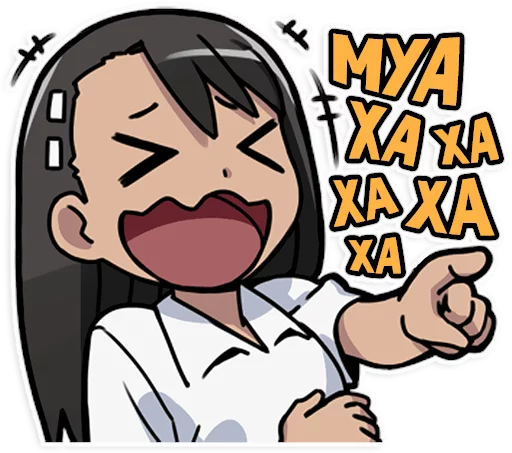 🤣 Стикер «Nagatoro-san» для Telegram