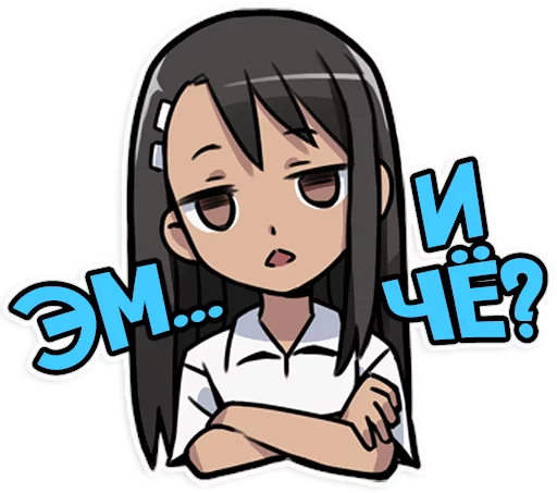 😐 Стикер «Nagatoro-san» для Telegram